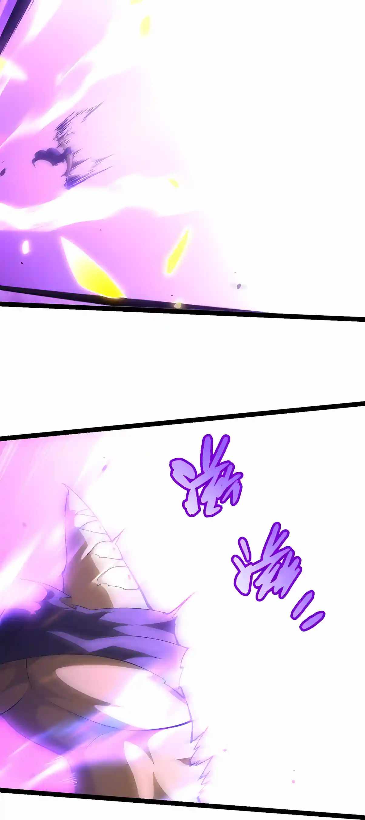 Evolution Begins With a Big Tree Chapter 534 - Page 5