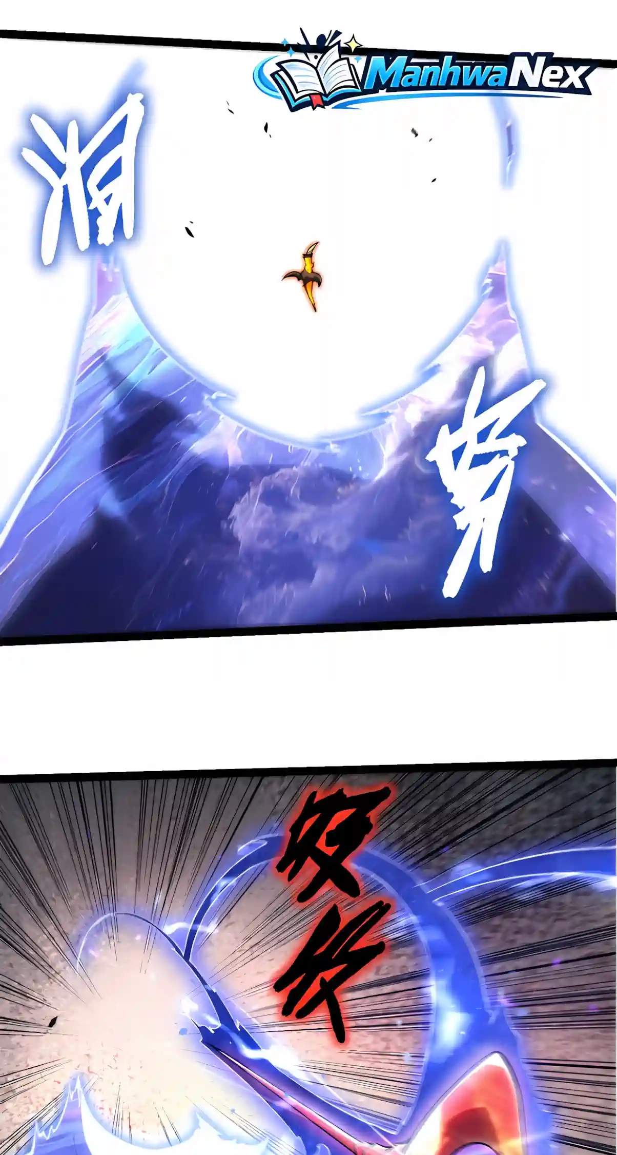 Evolution Begins With a Big Tree Chapter 535 - Page 27