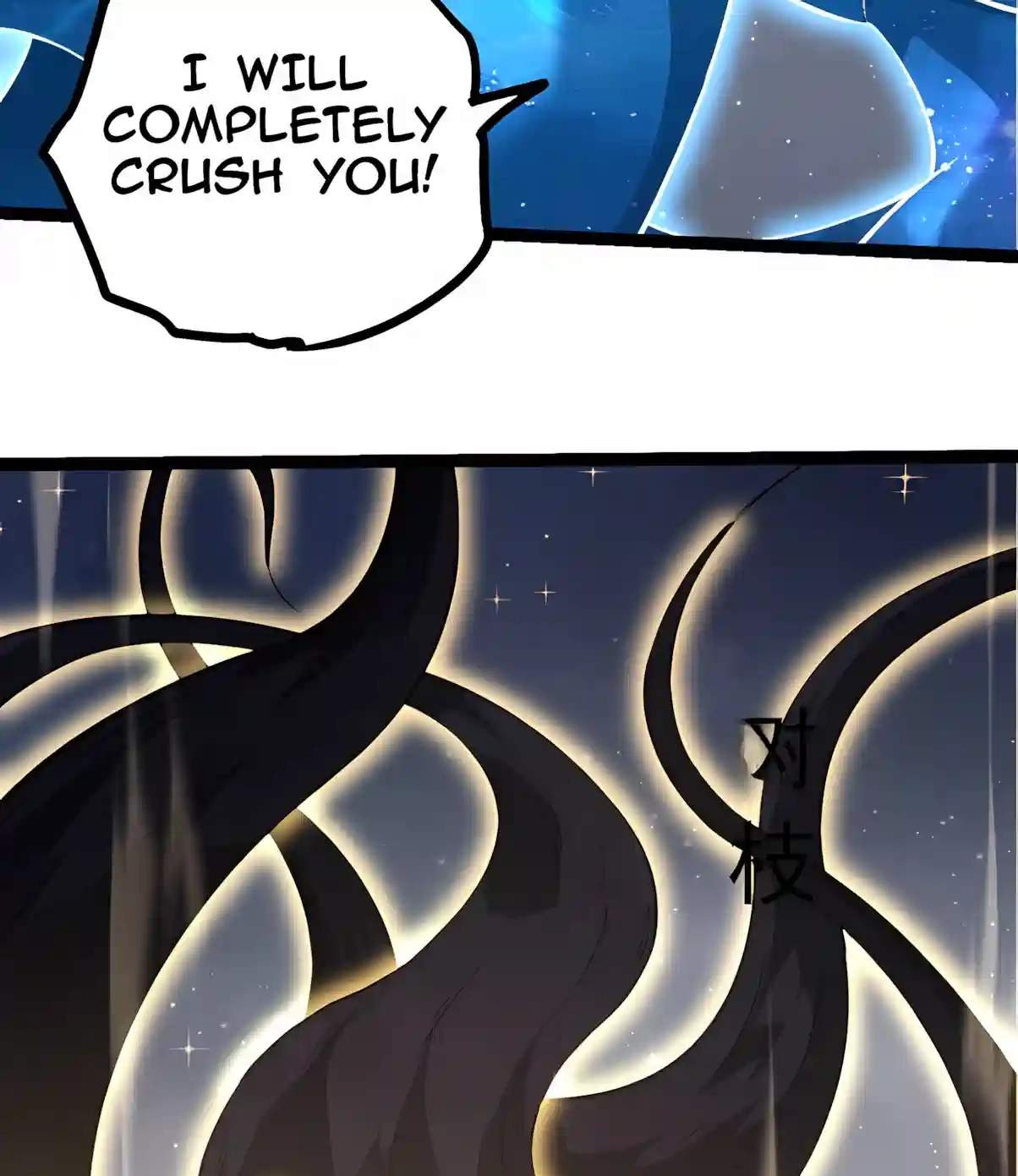 Evolution Begins With a Big Tree Chapter 536 - Page 46