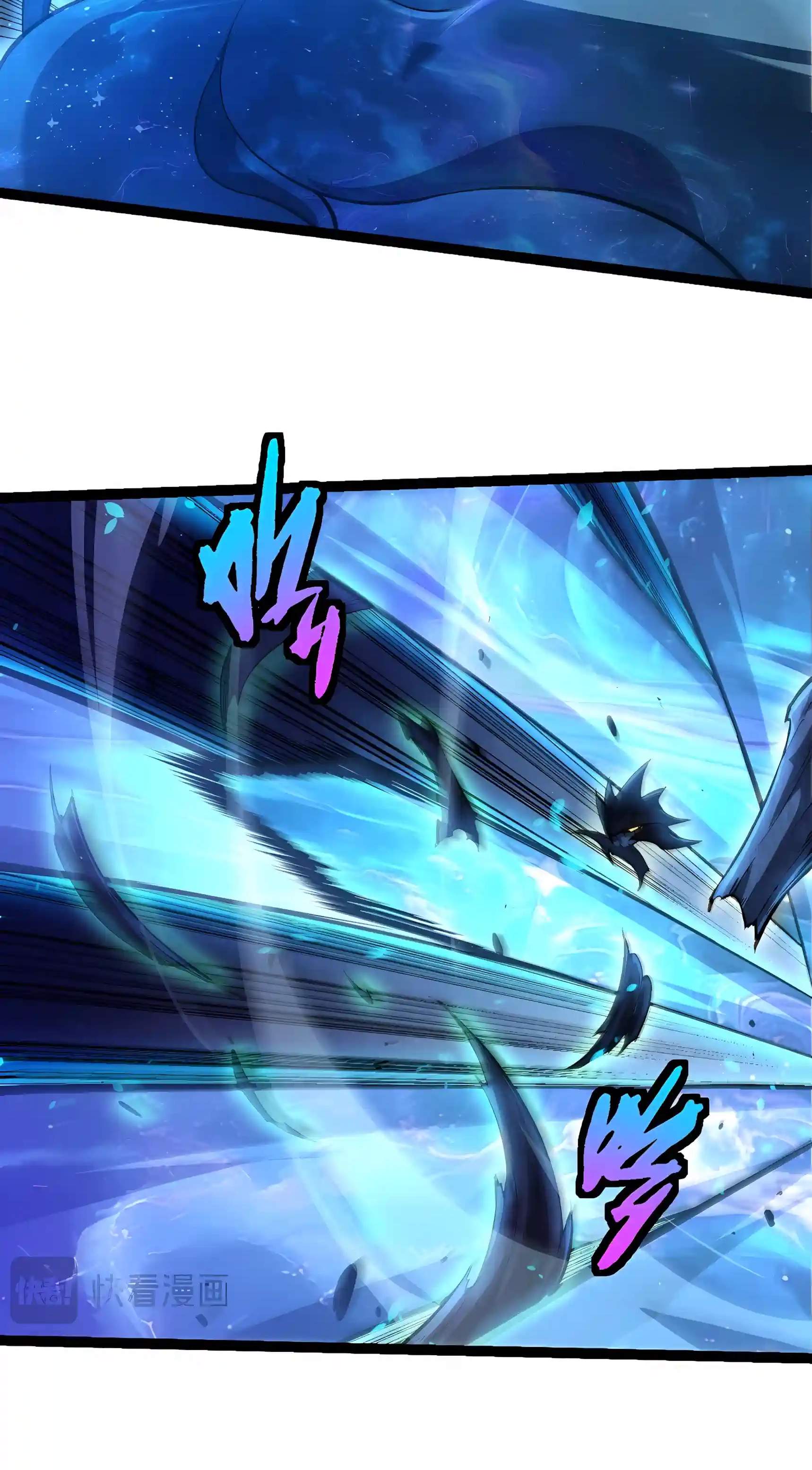 Evolution Begins With a Big Tree Chapter 538 - Page 15