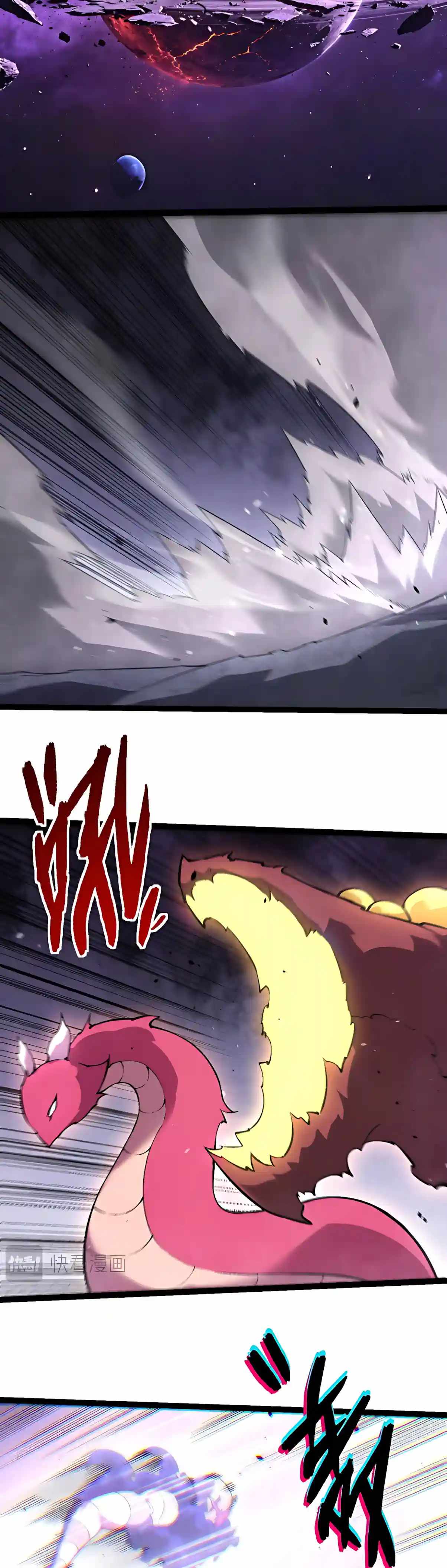 Evolution Begins With a Big Tree Chapter 539 - Page 10