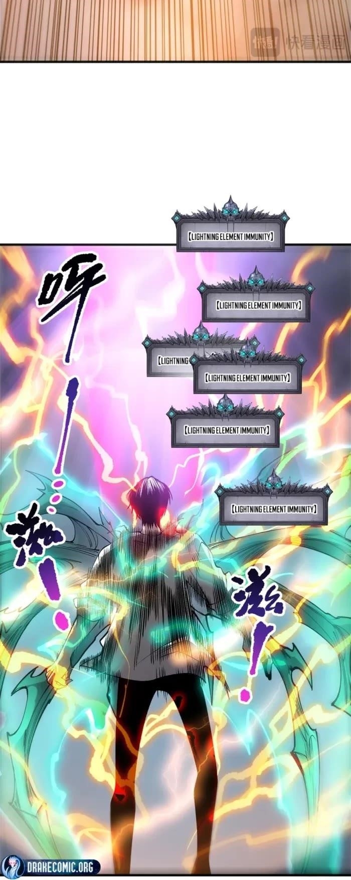 Catastrophic Necromancer Chapter 226 - Page 13