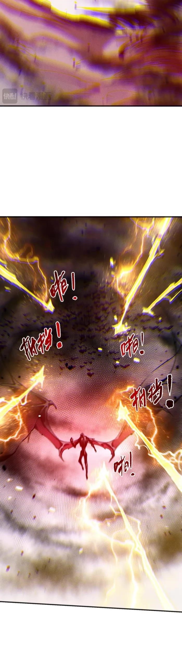 Catastrophic Necromancer Chapter 230 - Page 26