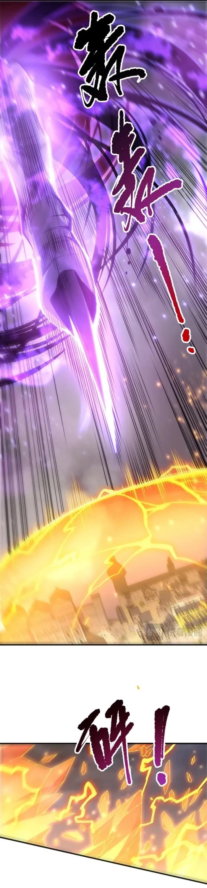 Catastrophic Necromancer Chapter 231 - Page 26