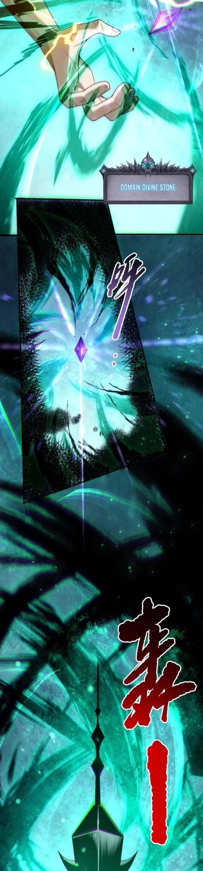 Catastrophic Necromancer Chapter 231 - Page 3