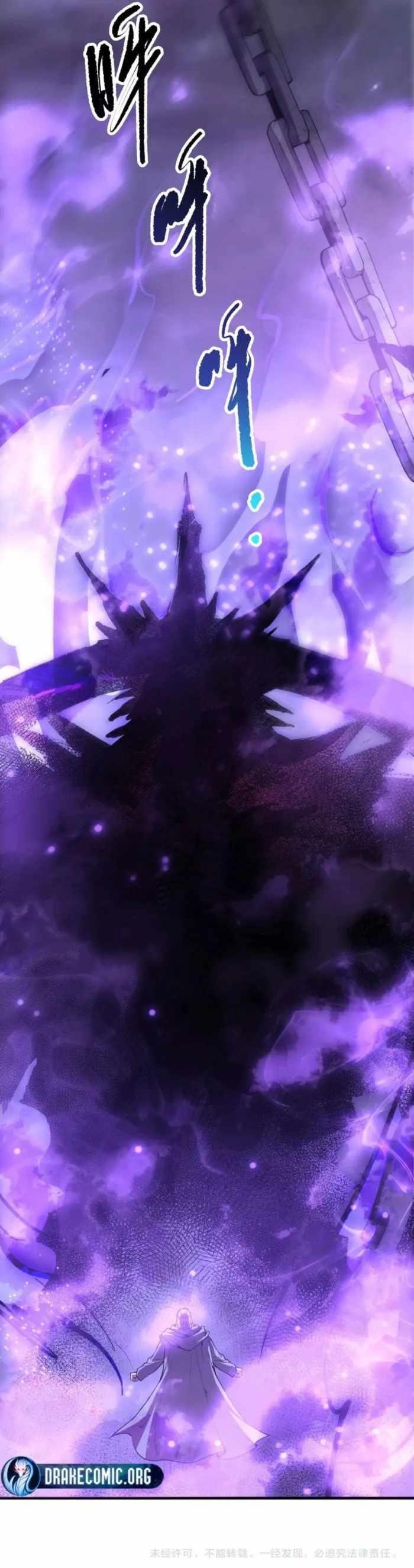 Catastrophic Necromancer Chapter 243 - Page 16