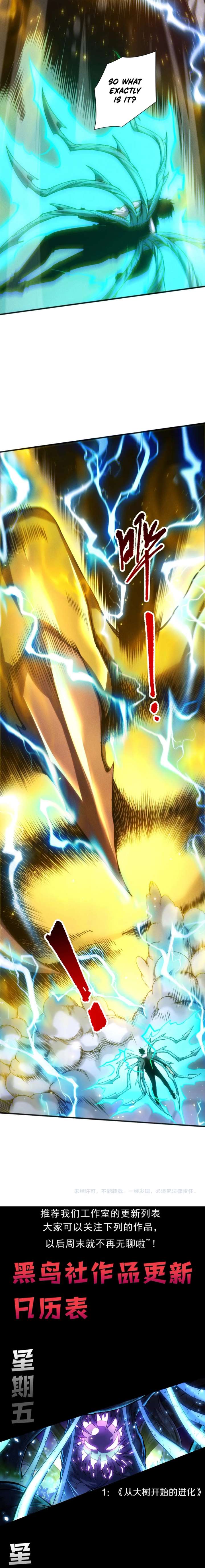 Catastrophic Necromancer Chapter 265 - Page 16