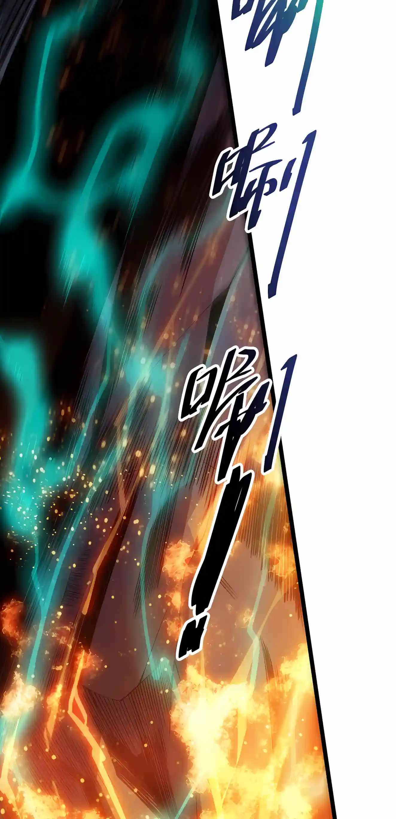 Catastrophic Necromancer Chapter 305 - Page 43