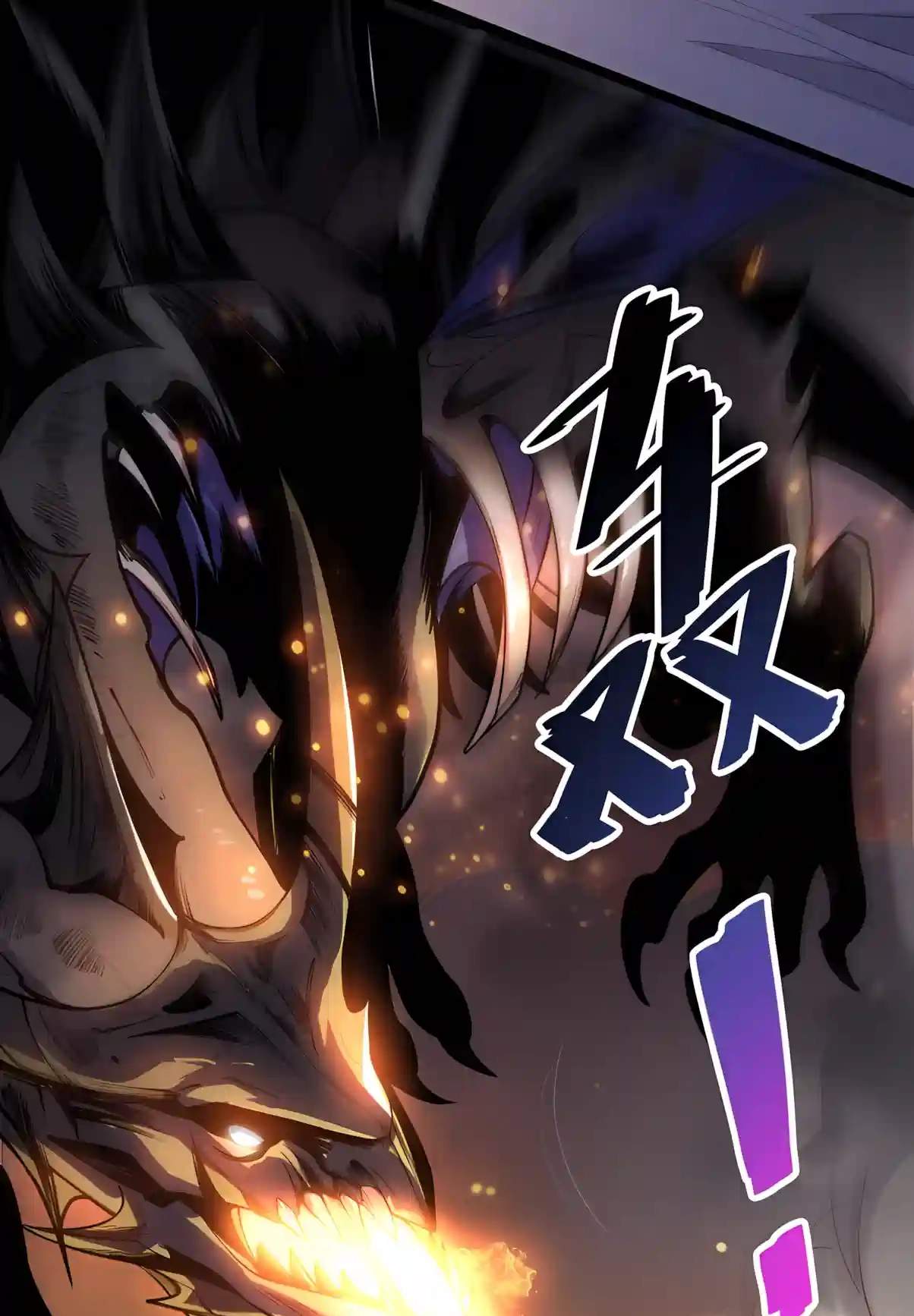 Catastrophic Necromancer Chapter 307 - Page 31