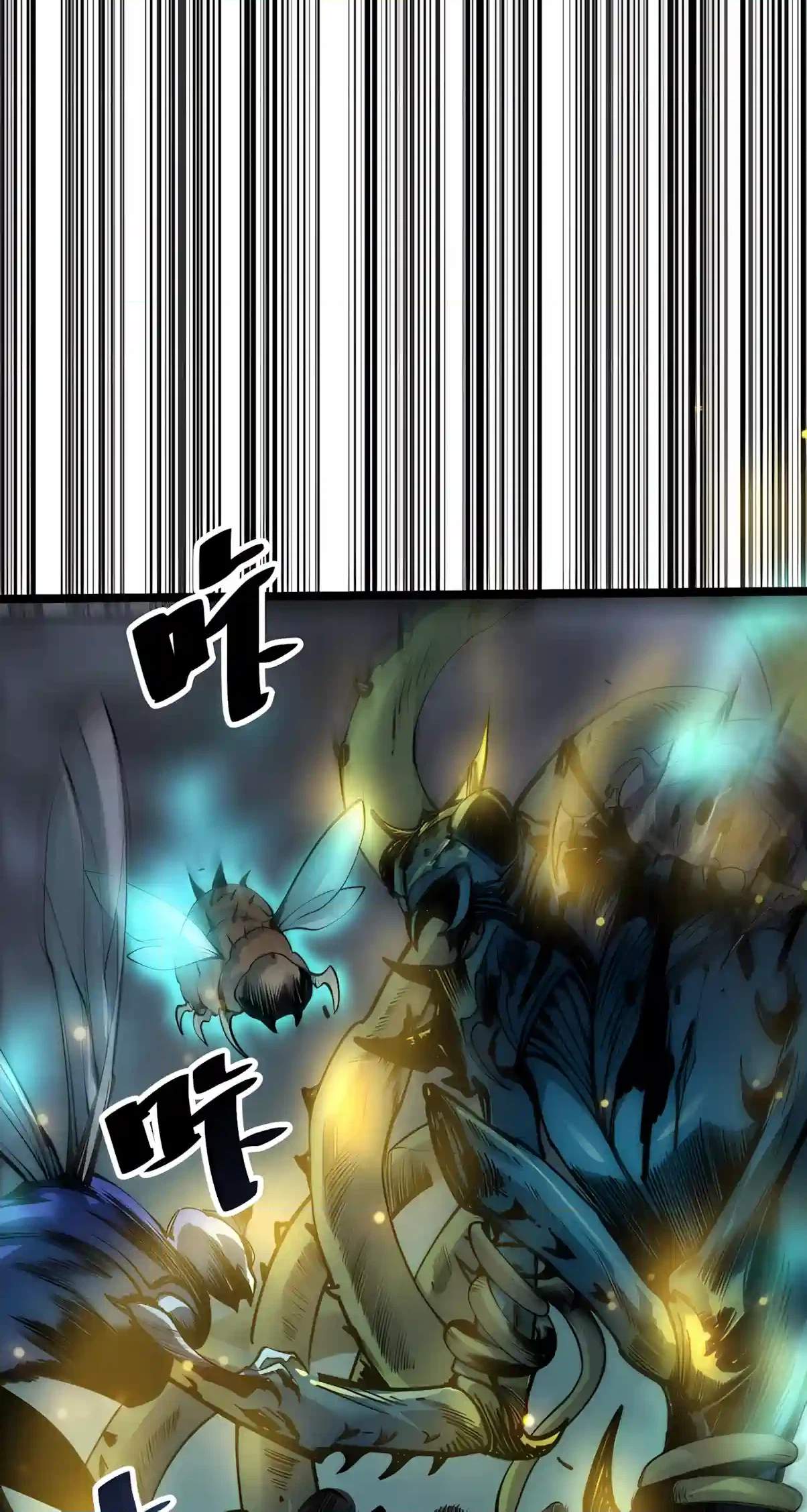 Catastrophic Necromancer Chapter 308 - Page 20