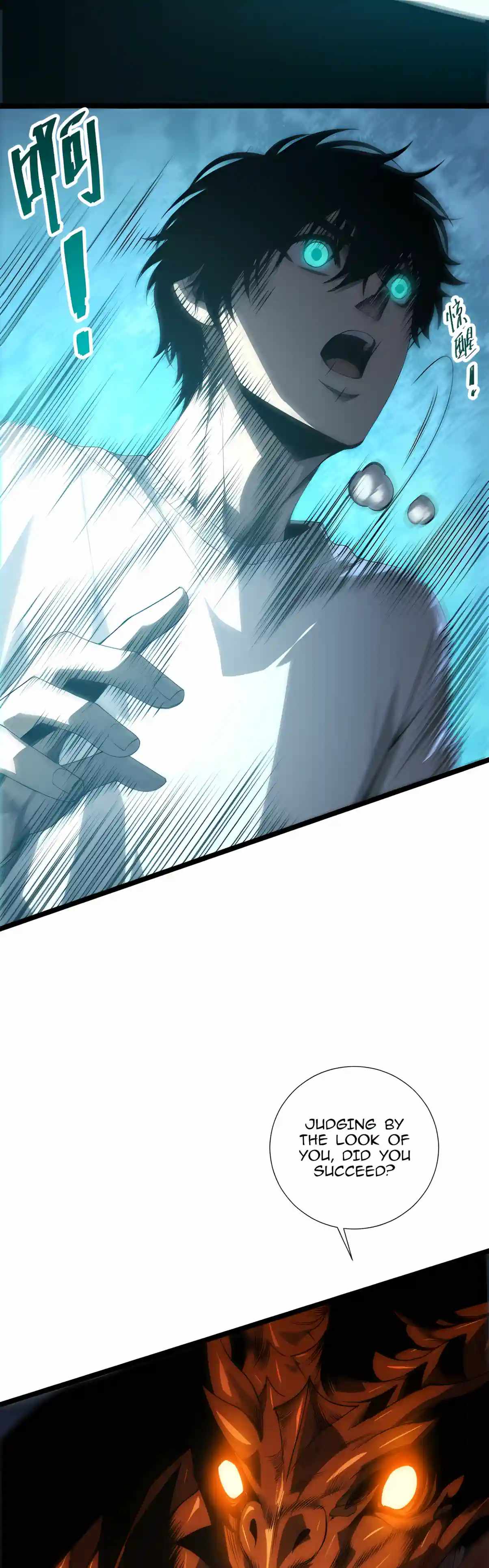 Catastrophic Necromancer Chapter 310 - Page 21