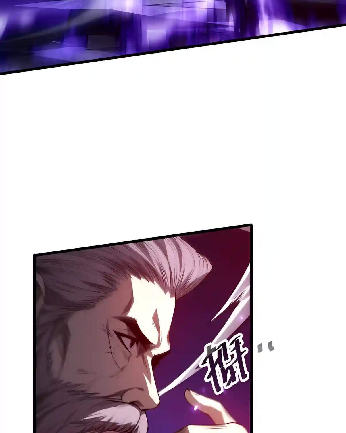 Catastrophic Necromancer Chapter 311 - Page 72