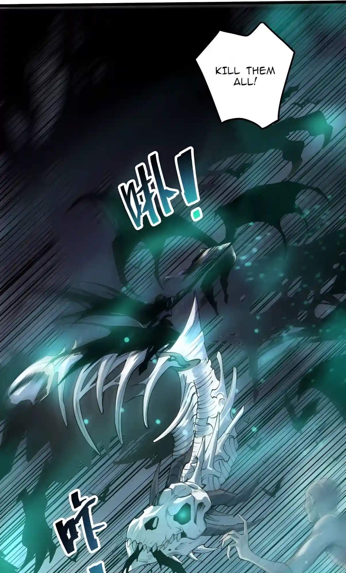 Catastrophic Necromancer Chapter 312 - Page 22