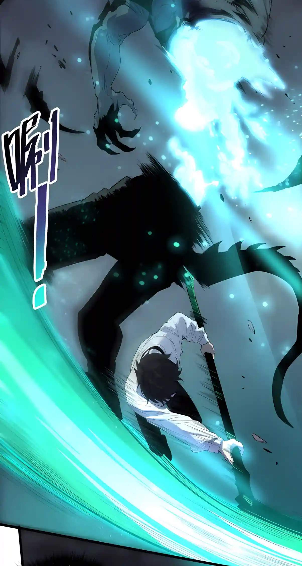 Catastrophic Necromancer Chapter 313 - Page 30