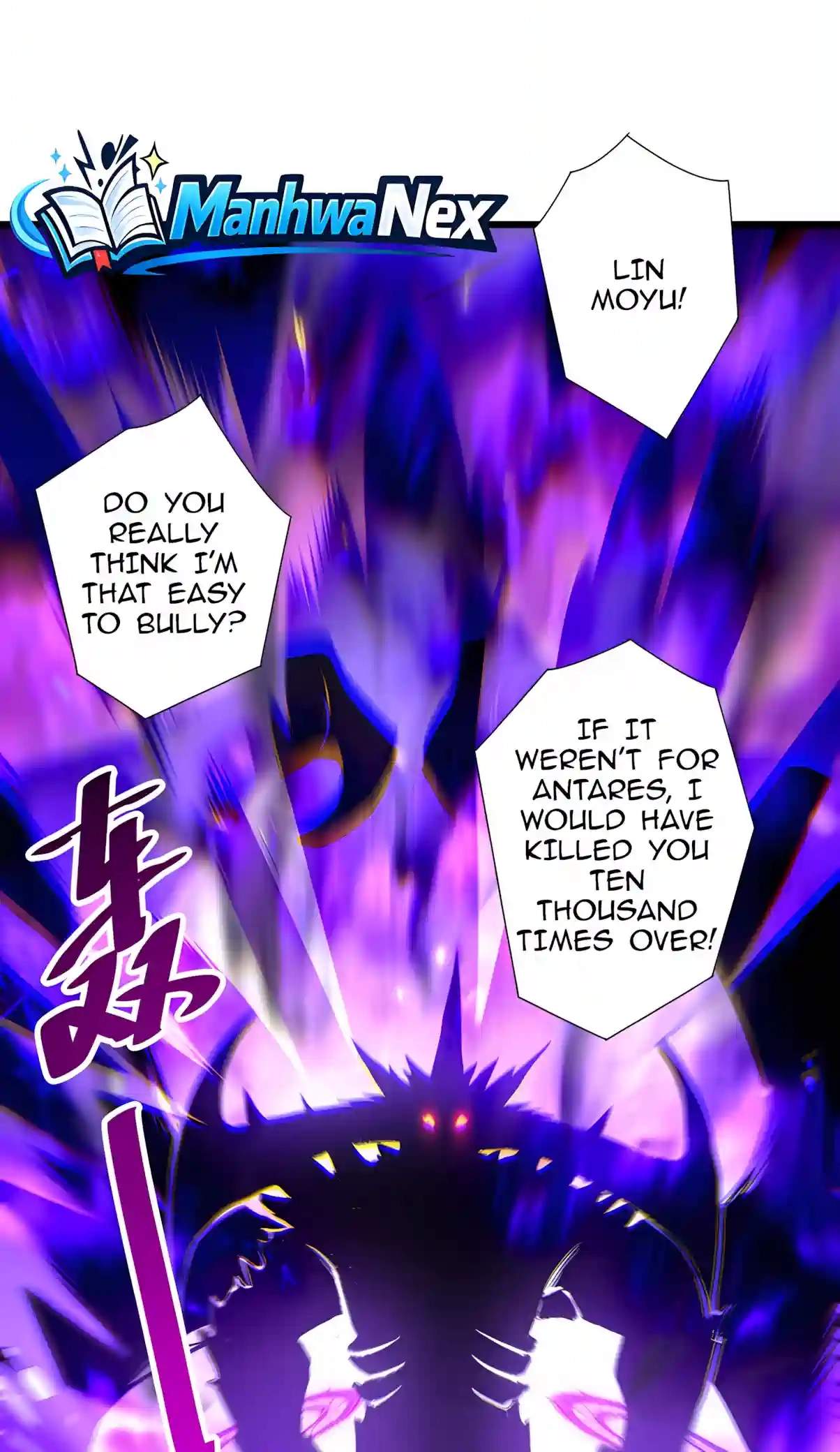 Catastrophic Necromancer Chapter 314 - Page 66