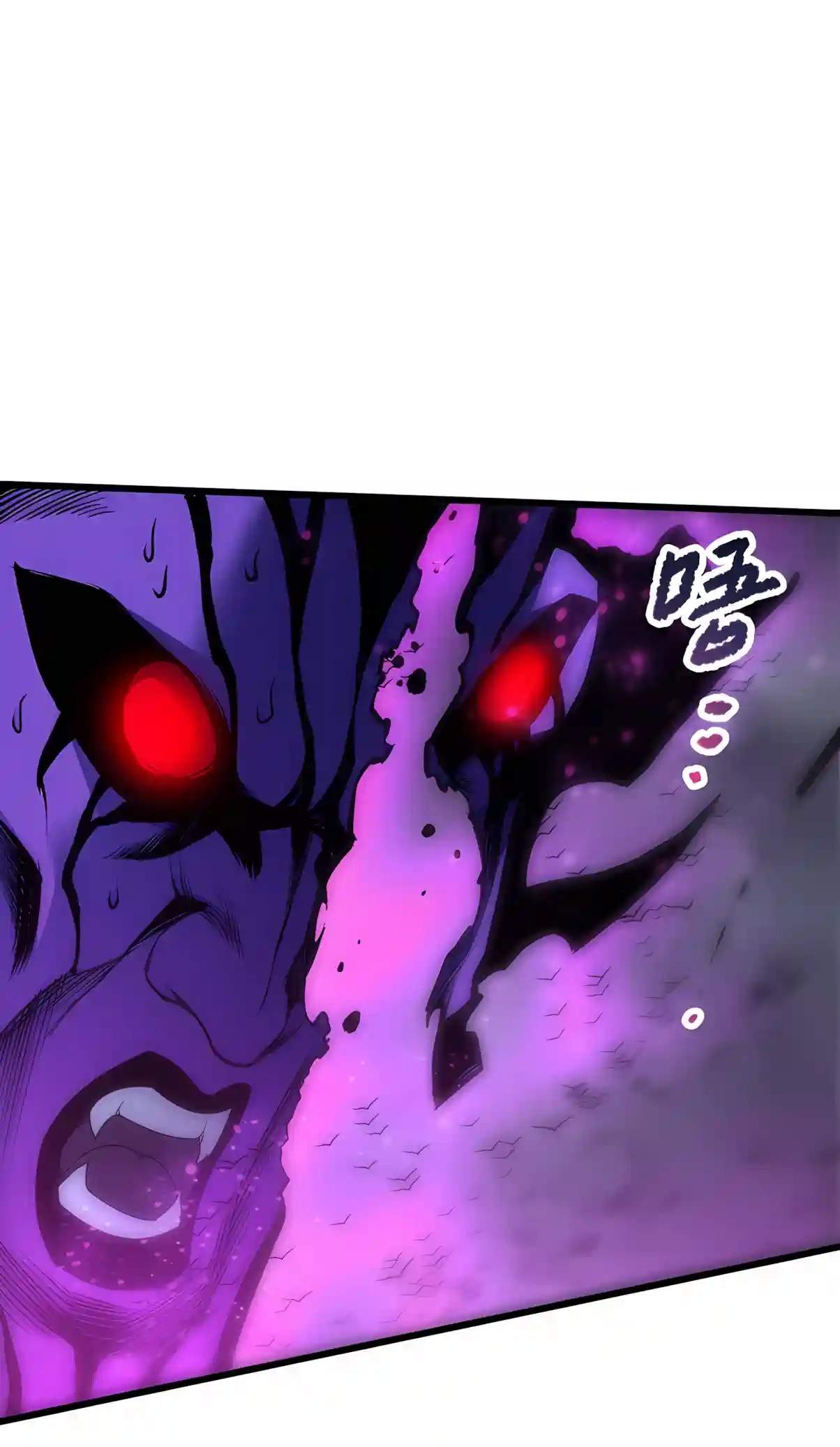 Catastrophic Necromancer Chapter 316 - Page 84