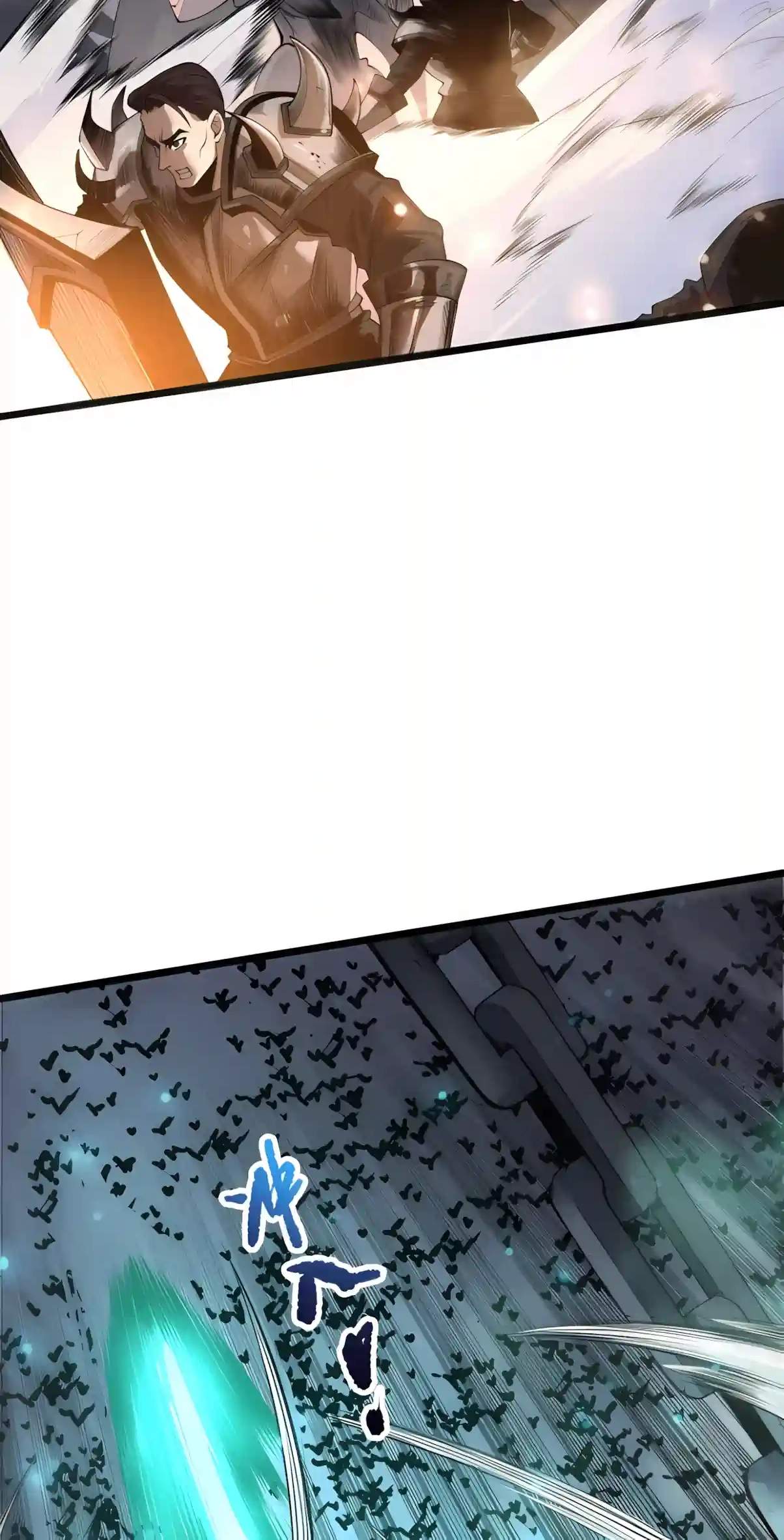 Catastrophic Necromancer Chapter 317 - Page 26