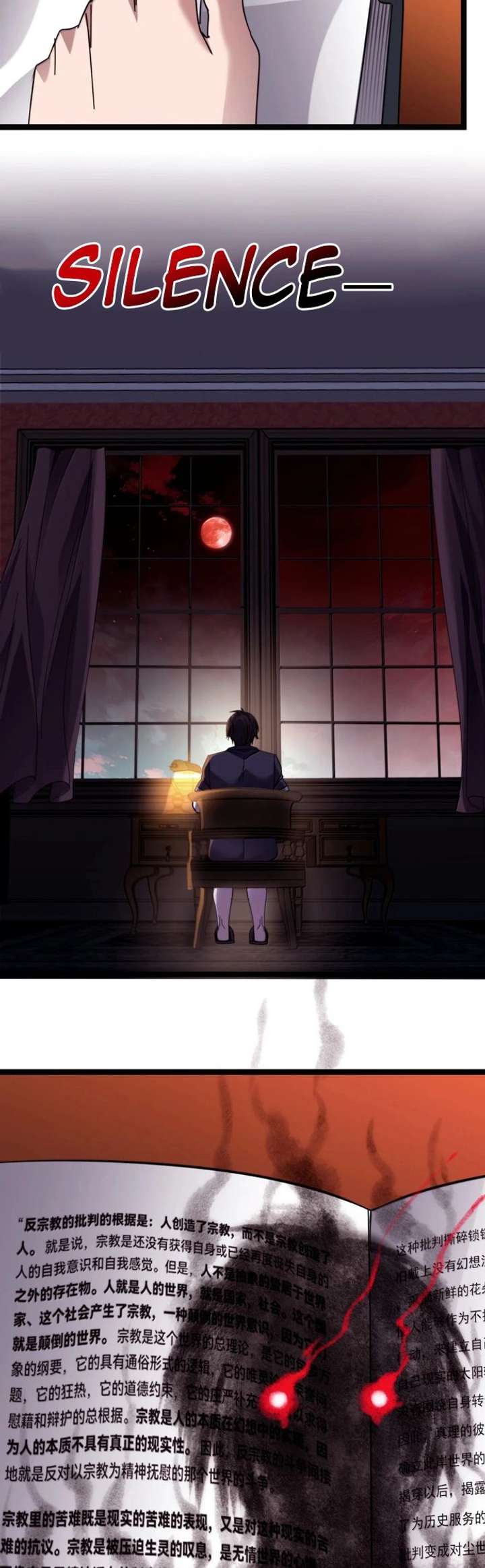 I’m Really Not The Demon God’s Lackey Chapter 186 - Page 41