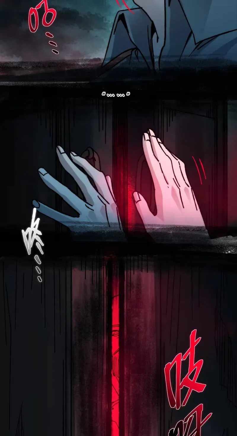 I’m Really Not The Demon God’s Lackey Chapter 197 - Page 86