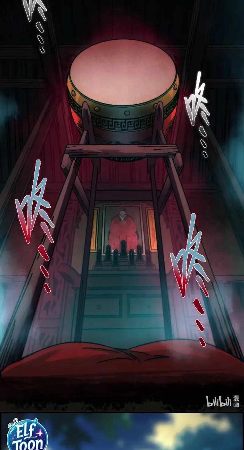 I’m Really Not The Demon God’s Lackey Chapter 197 - Page 90