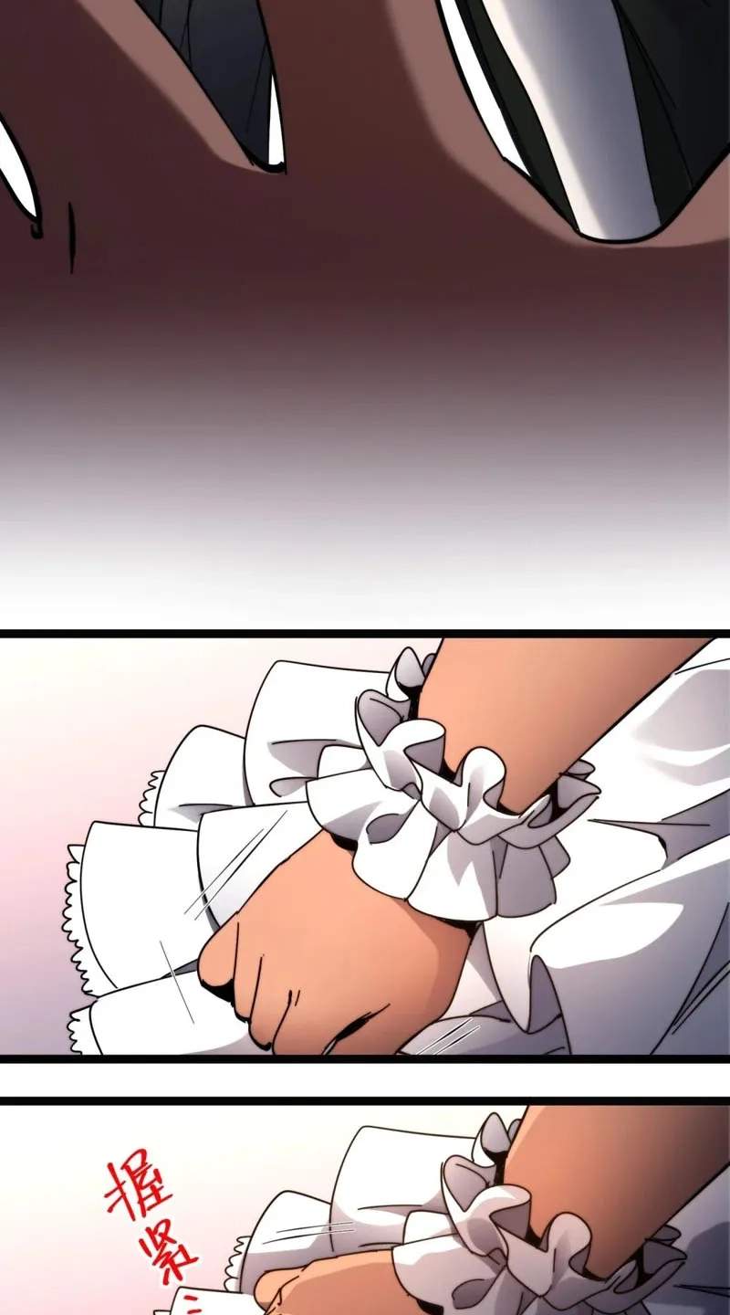 I’m Really Not The Demon God’s Lackey Chapter 200 - Page 17