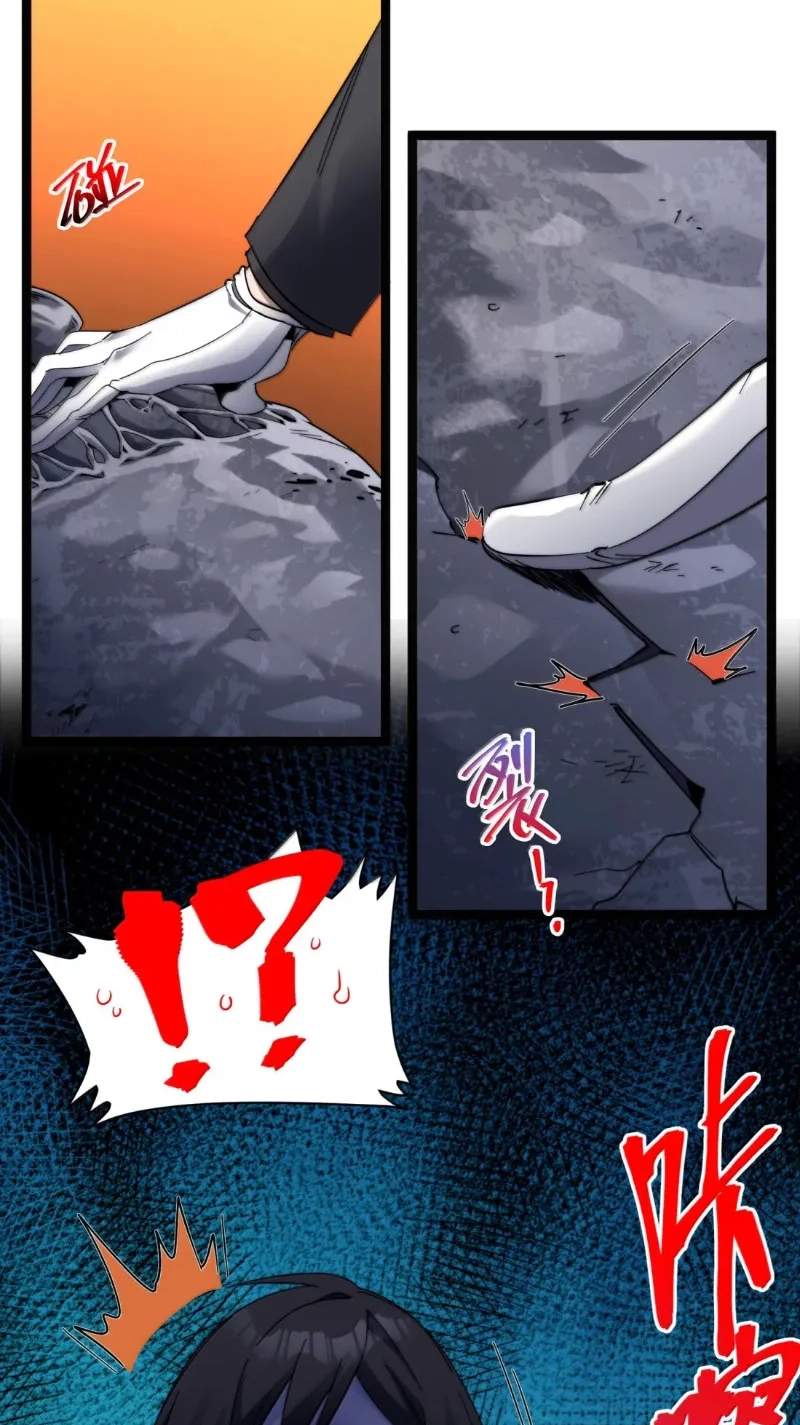 I’m Really Not The Demon God’s Lackey Chapter 201 - Page 15