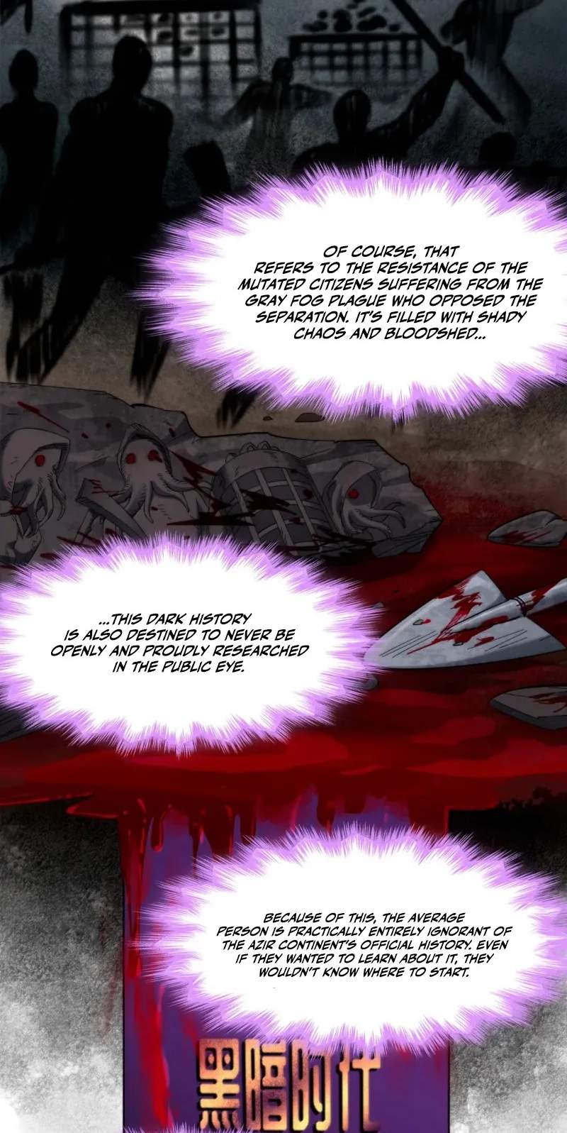 I’m Really Not The Demon God’s Lackey Chapter 201 - Page 36