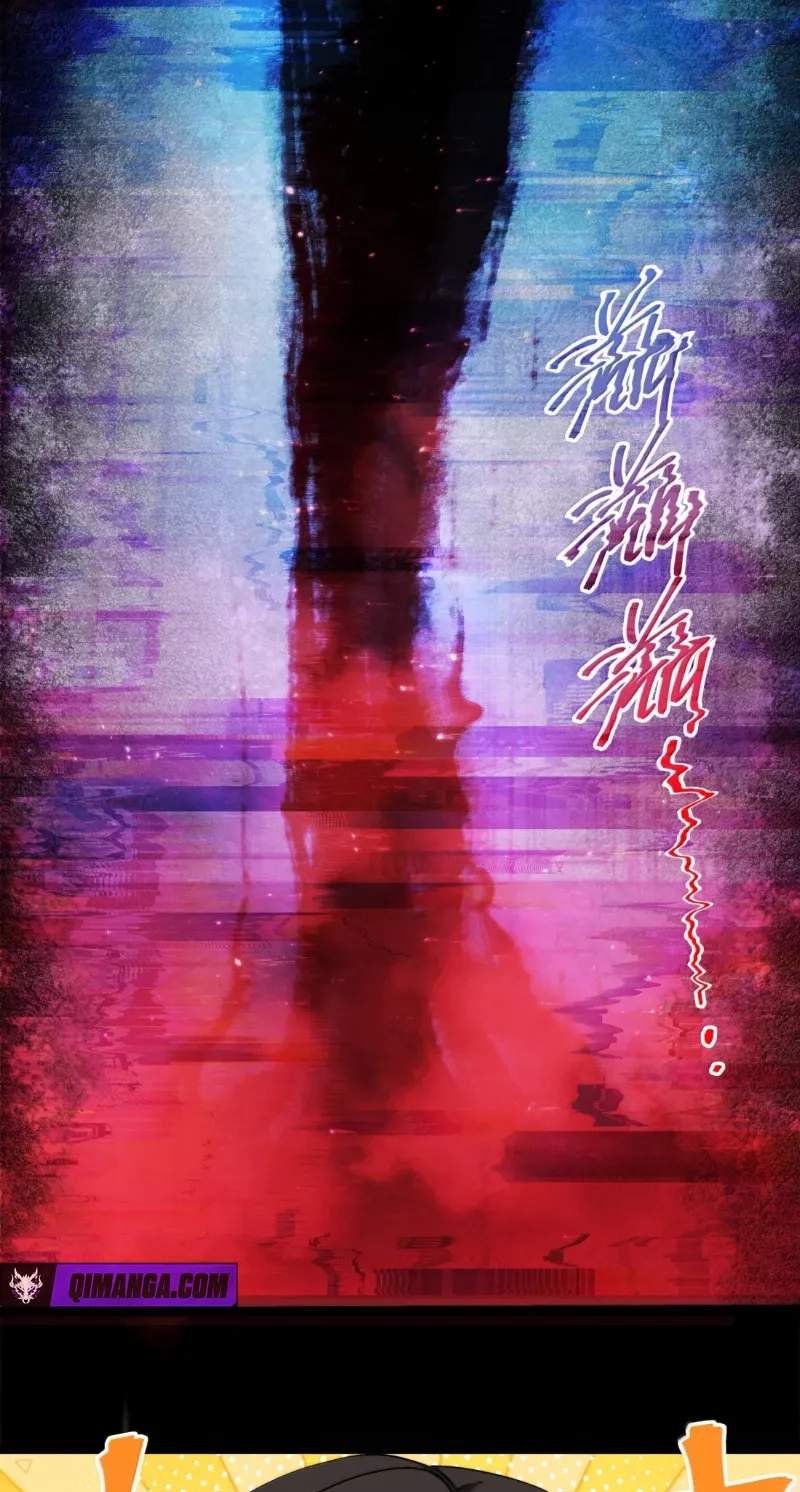 I’m Really Not The Demon God’s Lackey Chapter 201 - Page 54