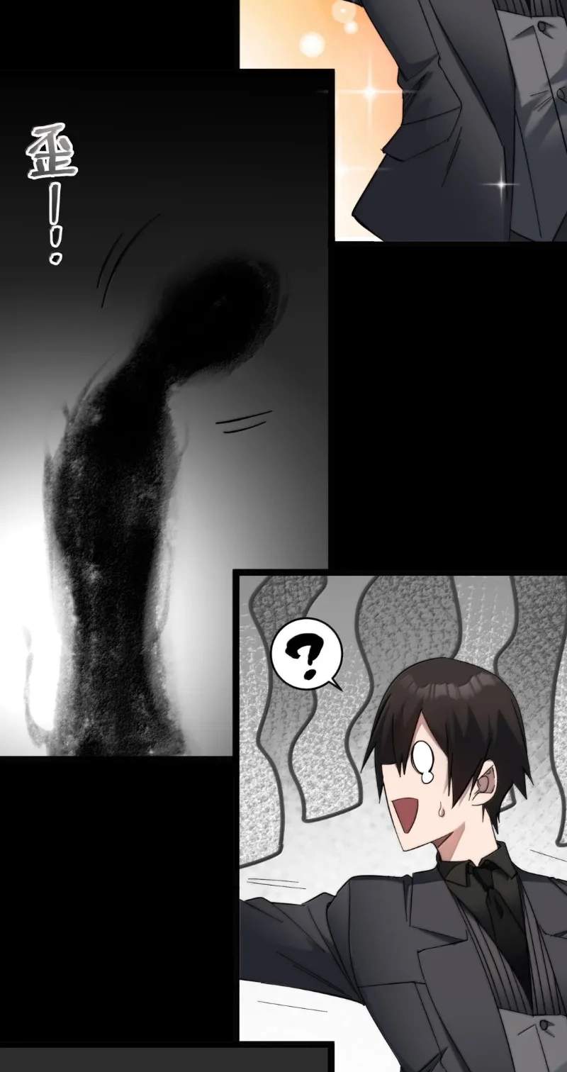 I’m Really Not The Demon God’s Lackey Chapter 201 - Page 57