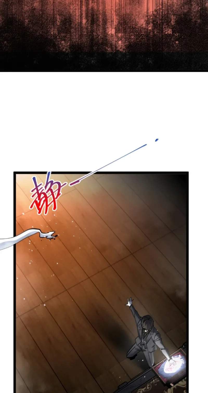 I’m Really Not The Demon God’s Lackey Chapter 201 - Page 60