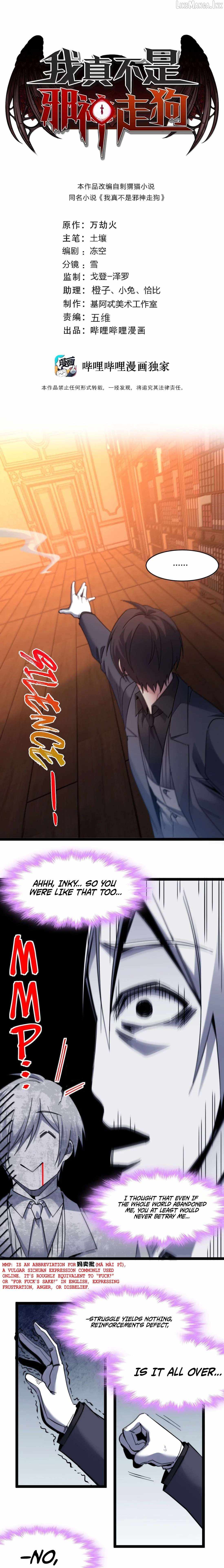 I’m Really Not The Demon God’s Lackey Chapter 202 - Page 2