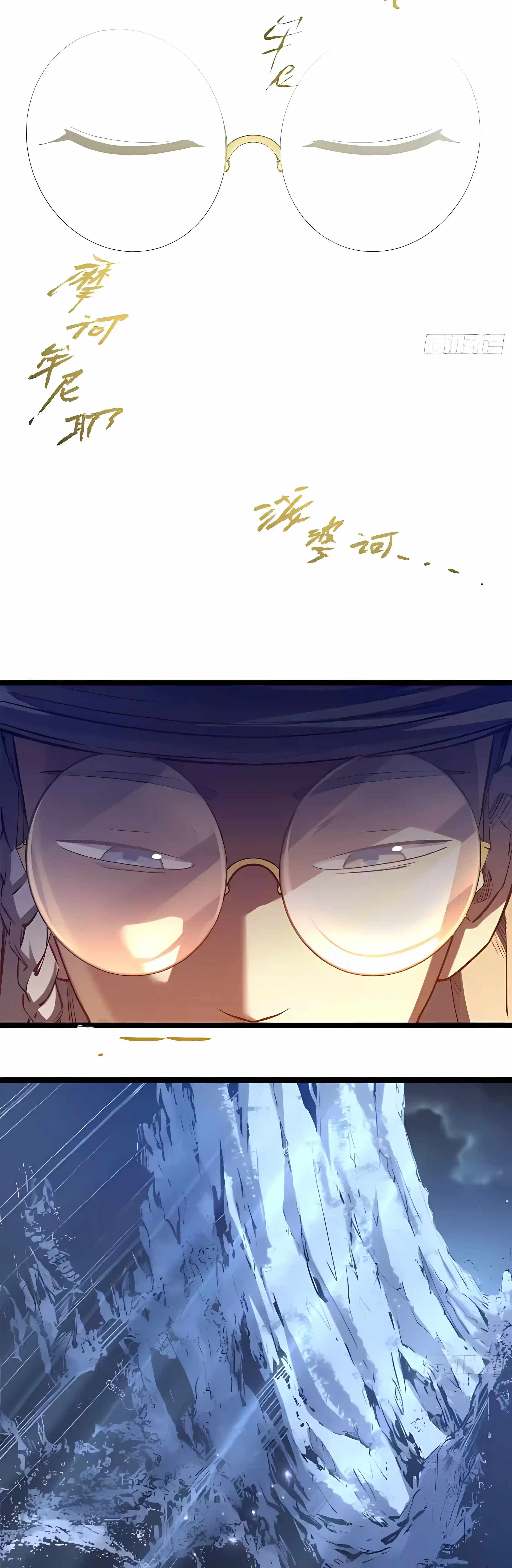 Secretly Cultivate For A Thousand Years Chapter 273 - Page 31