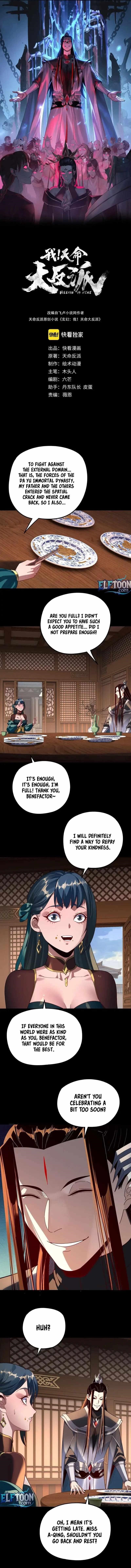 Me, The Heavenly Destined Villain Chapter 290 - Page 1