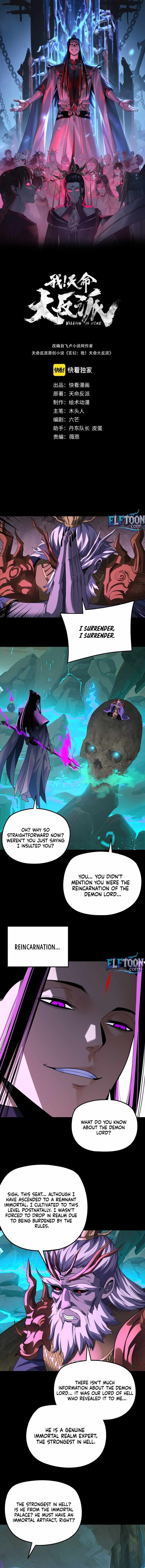 Me, The Heavenly Destined Villain Chapter 320 - Page 1