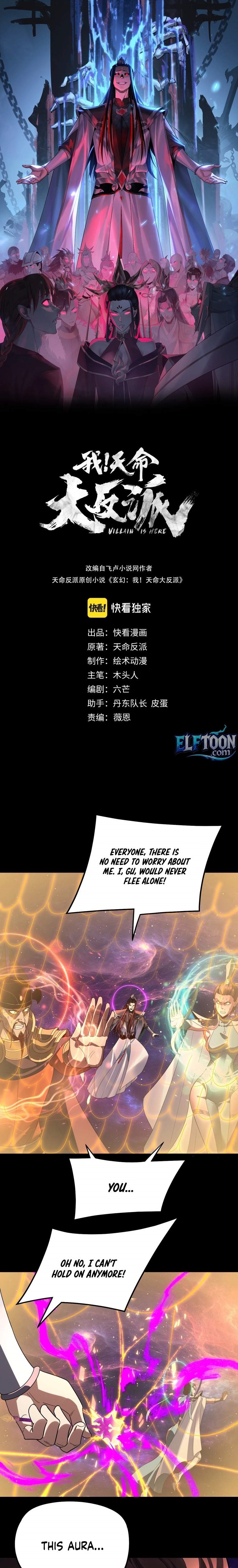 Me, The Heavenly Destined Villain Chapter 322 - Page 1