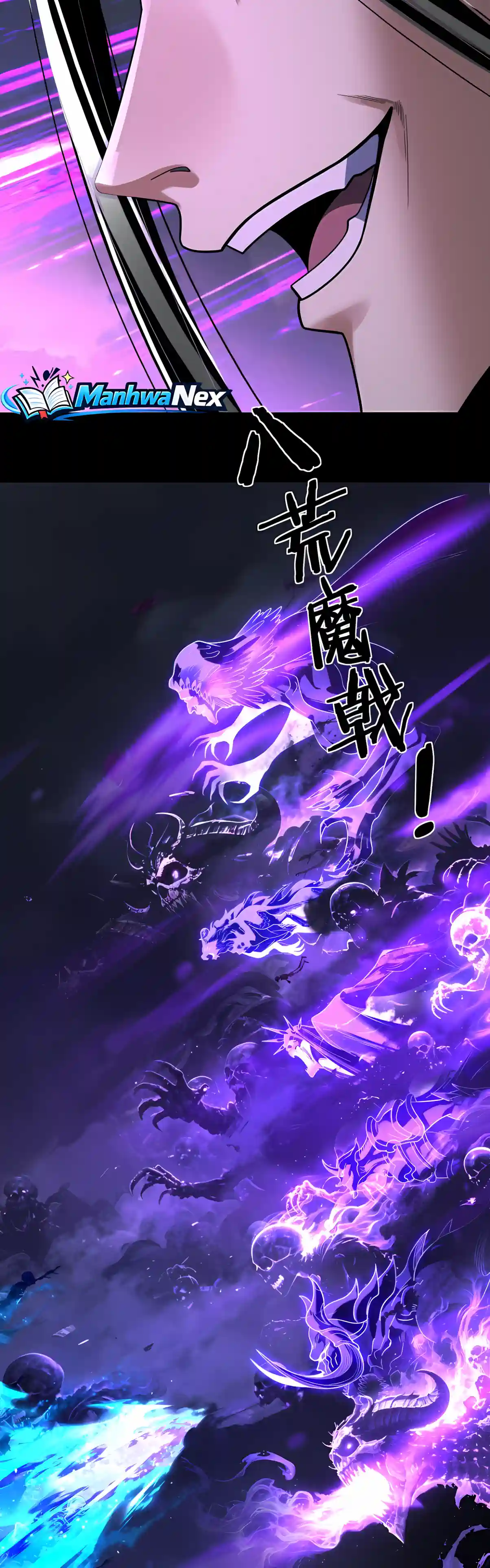 Me, The Heavenly Destined Villain Chapter 358 - Page 28
