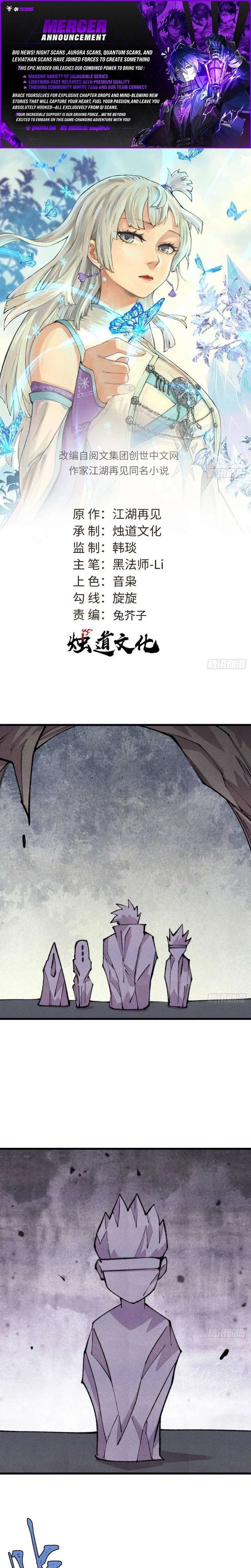 All Hail The Sect Leader Chapter 505 - Page 1