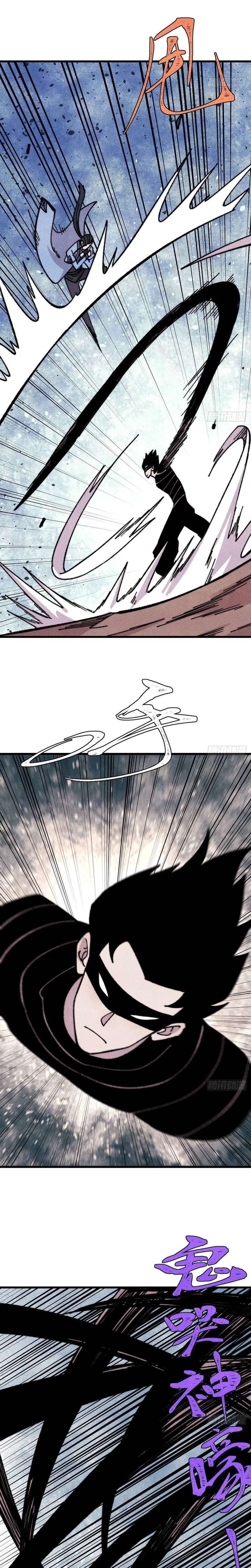 All Hail The Sect Leader Chapter 505 - Page 14