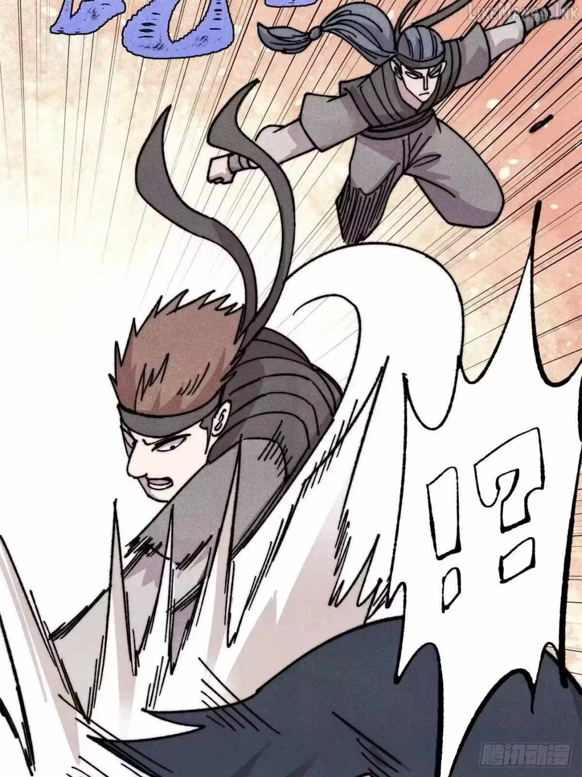 All Hail The Sect Leader Chapter 542 - Page 23