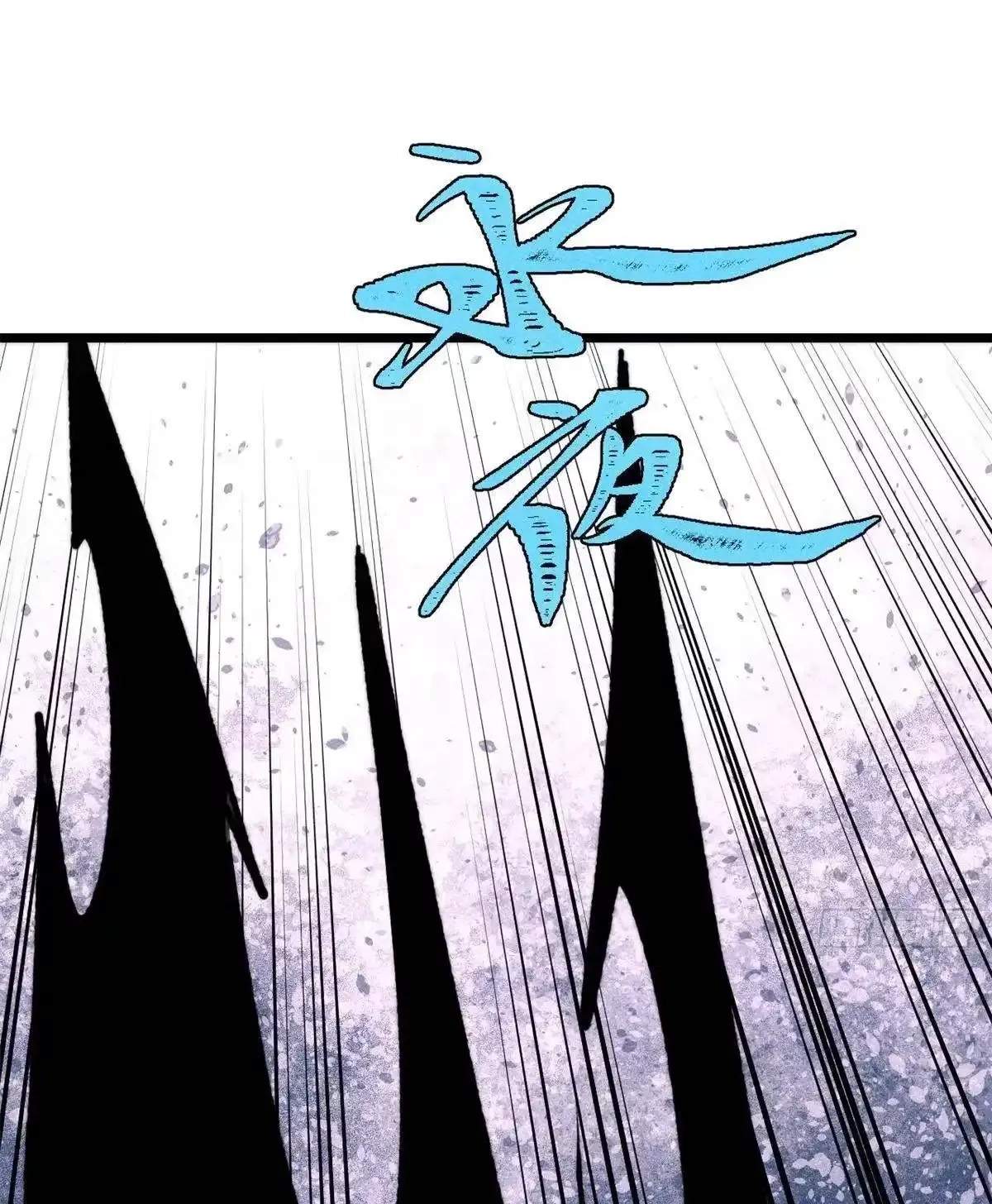 All Hail The Sect Leader Chapter 558 - Page 10