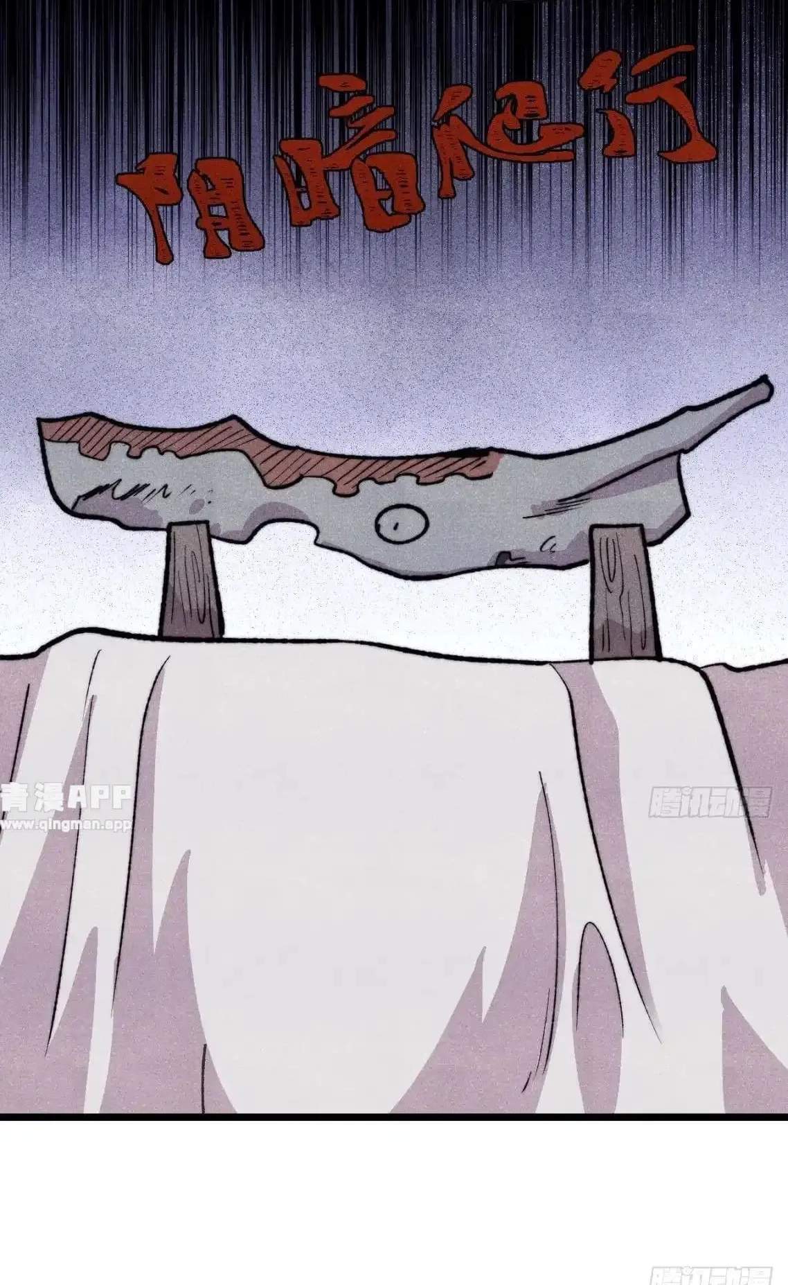 All Hail The Sect Leader Chapter 560 - Page 25