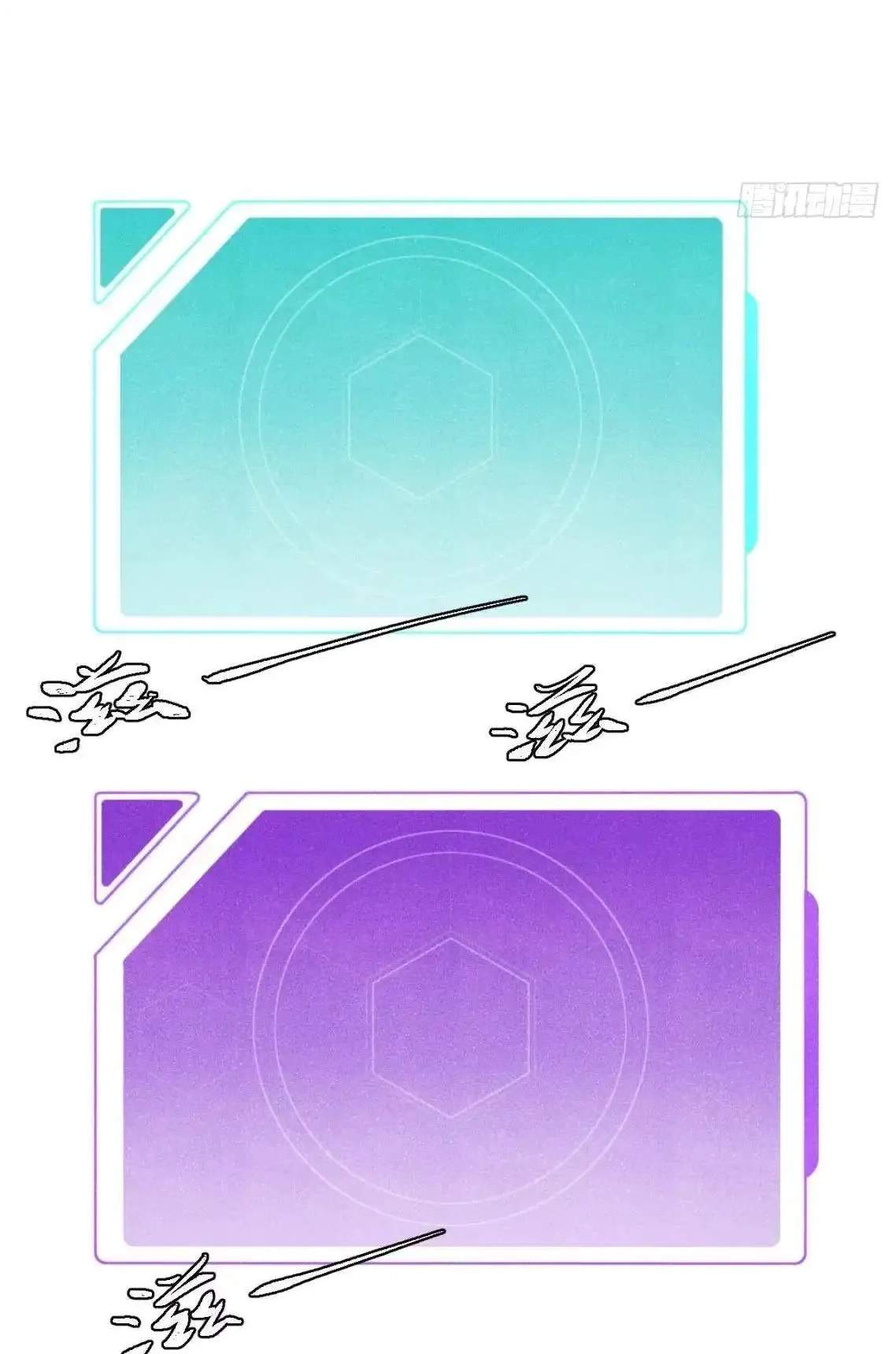All Hail The Sect Leader Chapter 560 - Page 73