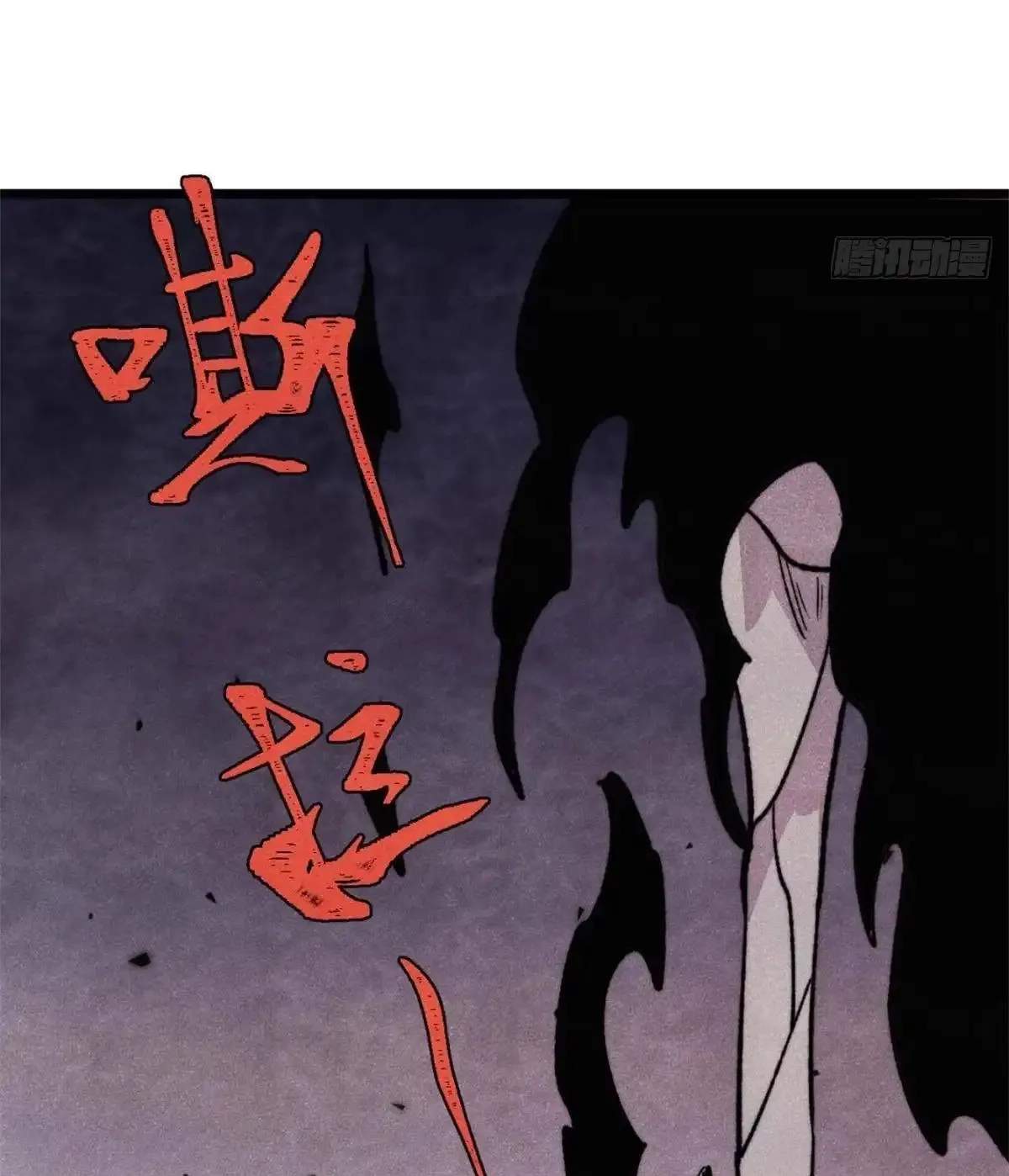 All Hail The Sect Leader Chapter 561 - Page 35