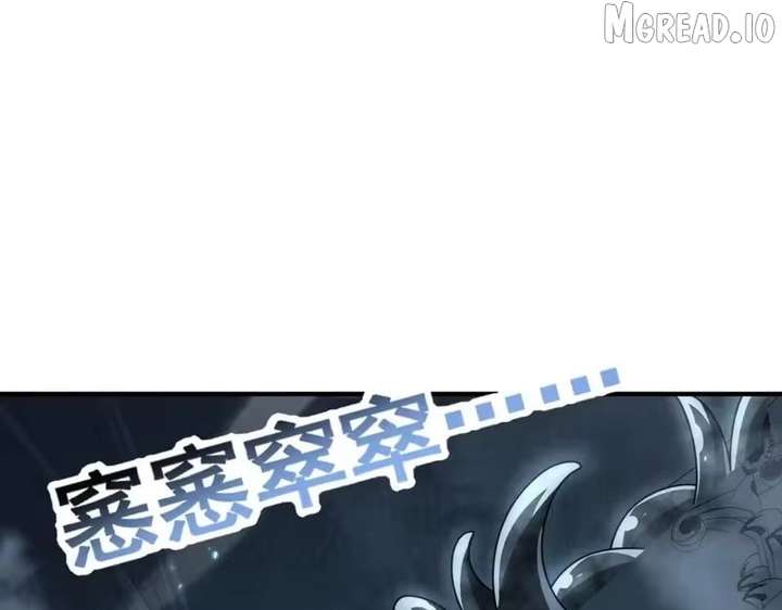 I Got the Weakest Class, Dragon Tamer!? Chapter 243 - Page 109