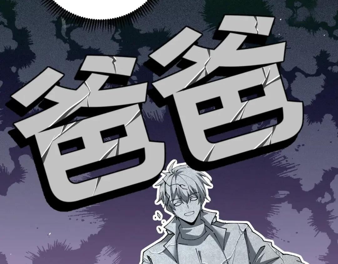 I Got the Weakest Class, Dragon Tamer!? Chapter 250 - Page 75