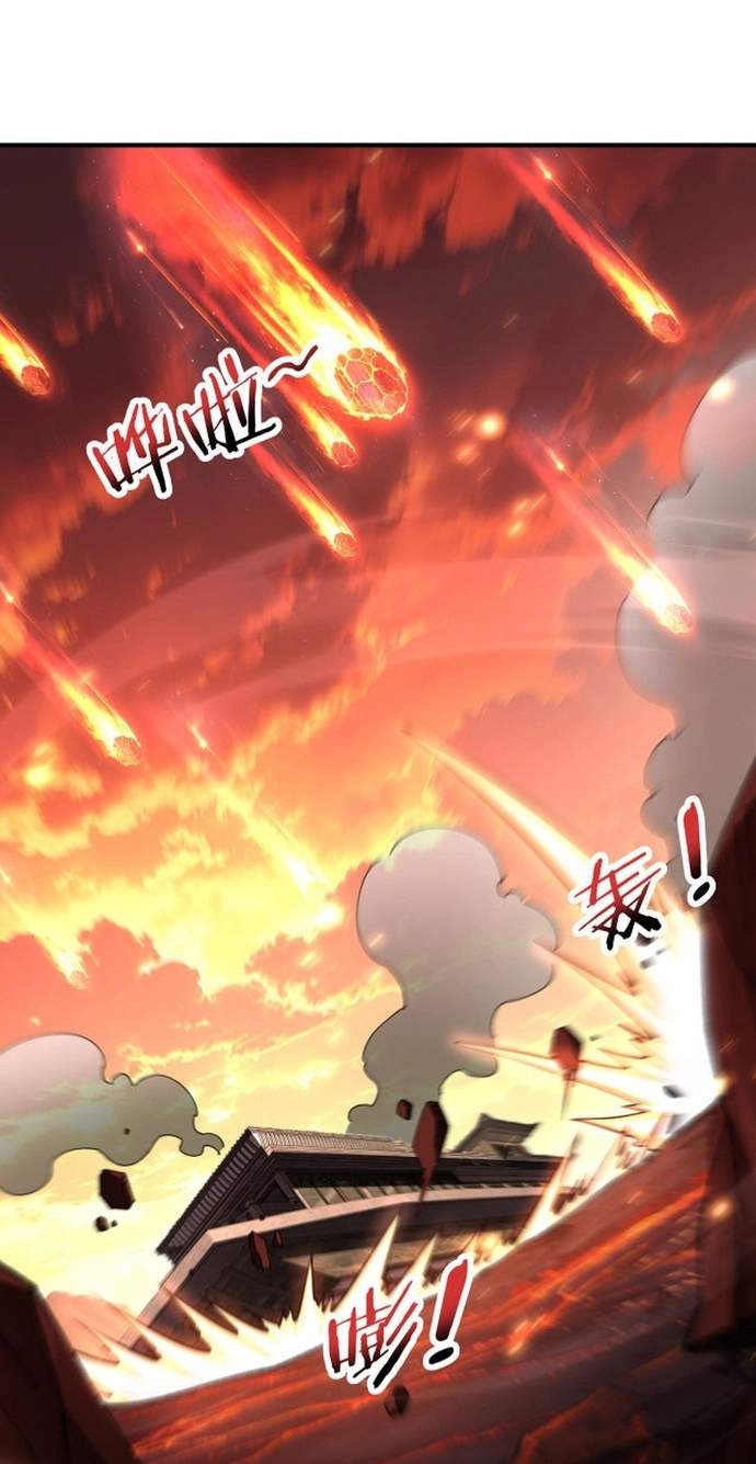 I Got the Weakest Class, Dragon Tamer!? Chapter 288 - Page 25