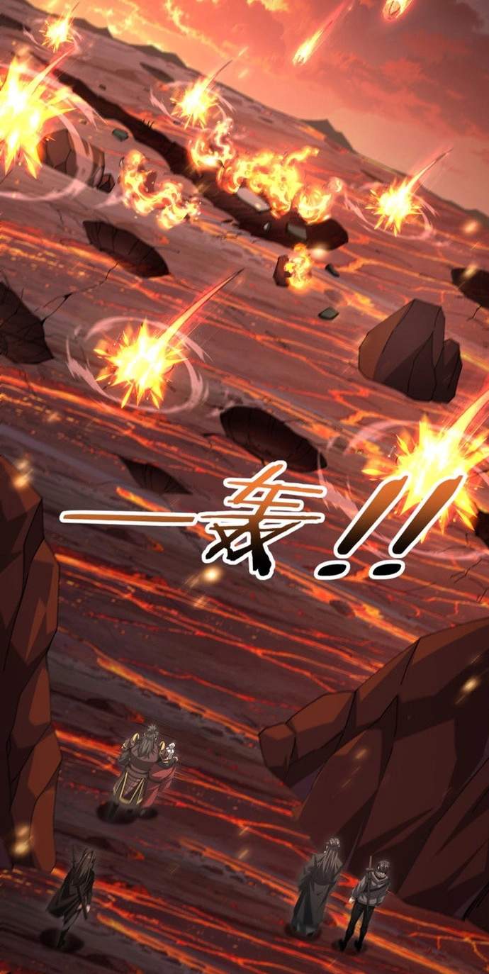 I Got the Weakest Class, Dragon Tamer!? Chapter 288 - Page 34