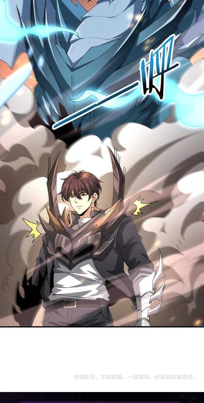 I Got the Weakest Class, Dragon Tamer!? Chapter 288 - Page 51