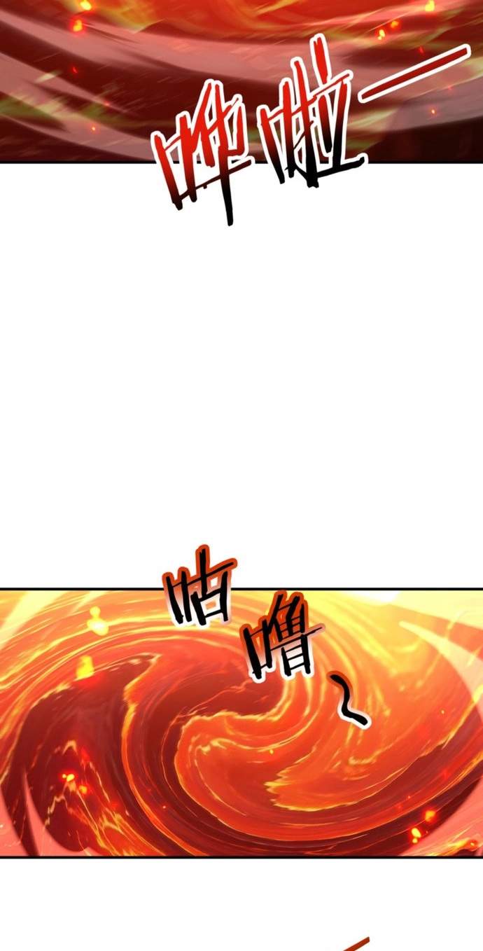 I Got the Weakest Class, Dragon Tamer!? Chapter 291 - Page 31