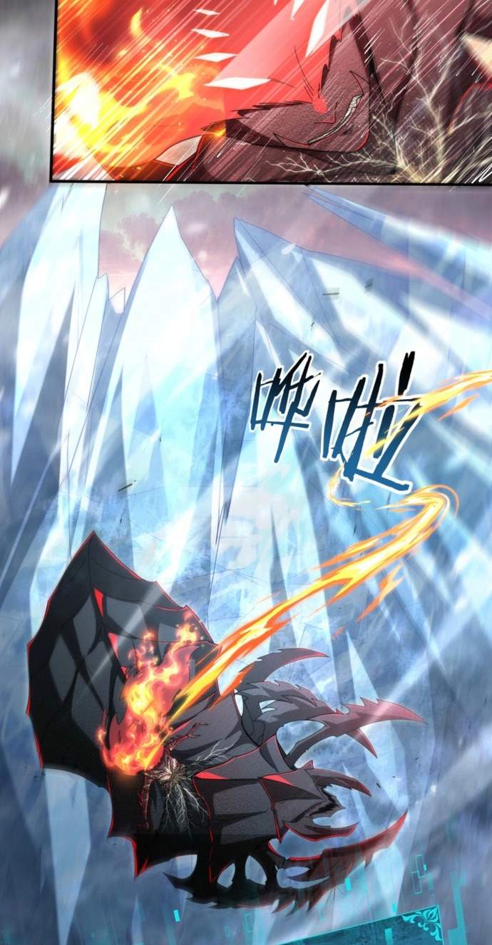 I Got the Weakest Class, Dragon Tamer!? Chapter 292 - Page 46